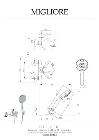GRAZIA Смеситель для ванны моноком. внешний, хром, артикул 29686