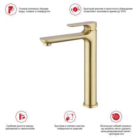 Смеситель для раковины Raglo R03.15.03, золотой сатин, артикул R03.15.03