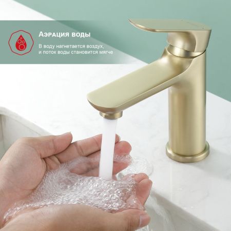 Смеситель для раковины Raglo R03.10.03, золотой сатин, артикул R03.10.03