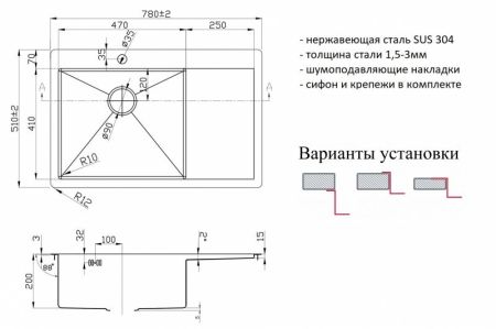 Кухонная мойка ZorG R 7851-L Нержавеющая сталь, артикул R 7851-L