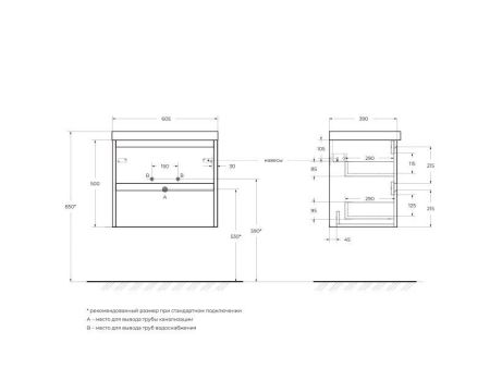 Мебель для ванной комнаты BELBAGNO KRAFT 39-600, артикул BB600/390ETL