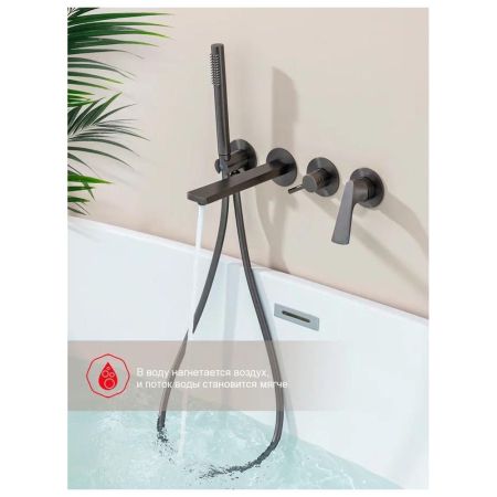 Смеситель для ванны встраиваемый Raglo R07.32.09, графит