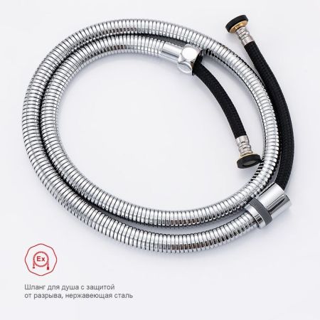 Гигиенический душ со смесителем встраиваемый с полкой и бумагодержателем Raglo R51.55, хром