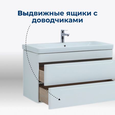 Тумба под раковину Aquanet София 105 белый глянец (2 ящика) Тумба под раковину Aquanet София 105 белый глянец (2 ящика)