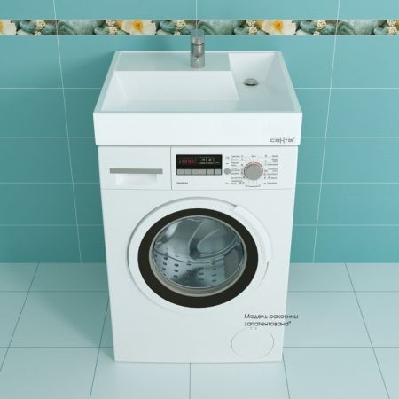 Раковина над стиральной машиной "Юпитер 600*90*600"  ш/в/гл с кронштейнами