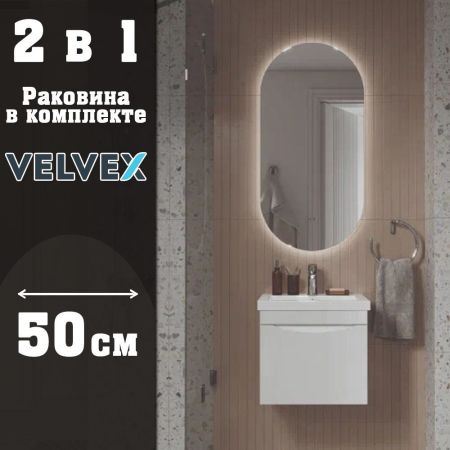 Тумба с раковиной подвесная Velvex Vizo tp.VIZ.COM.50.1Y, 50 см, артикул tp-VIZ-COM-50-1Y-com
