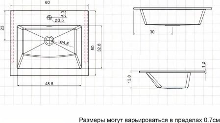 Раковина Aquanet Электра 60 белый