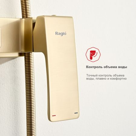 Душевая система Raglo R01.24.03, сатин золотой, артикул R01.24.03