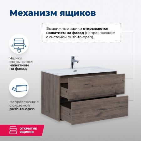 Тумба под раковину Aquanet Lino 80 (Flat) дуб веллингтон, артикул 00287543