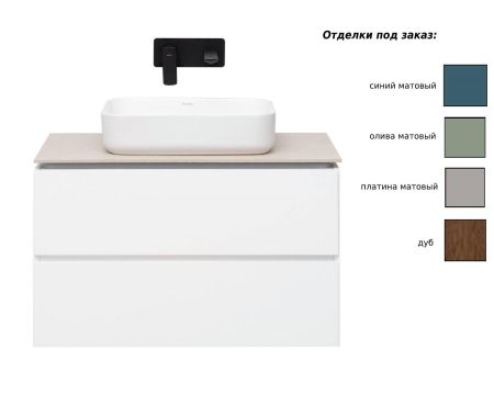 Тумба под раковину Allen Brau Infinity 85 1.21001.PWM папирус матовый, артикул 1.21001.PWM