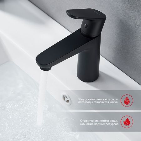 Смеситель для раковины Raglo R31.10.06, черный, артикул R31.10.06