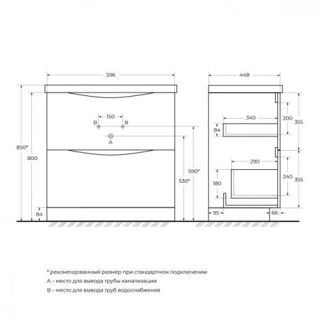 Мебель для ванной комнаты напольная BELBAGNO MARINO-600, артикул BB600/450-LV-MR-AST