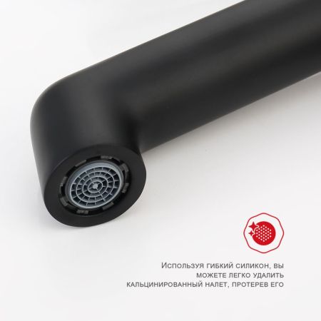 Смеситель для раковины Raglo R20.10.06, черный