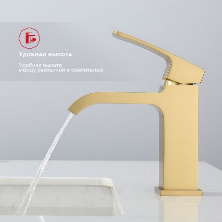 Смеситель для раковины Raglo R02.10.03, золотой сатин, артикул R02.10.03