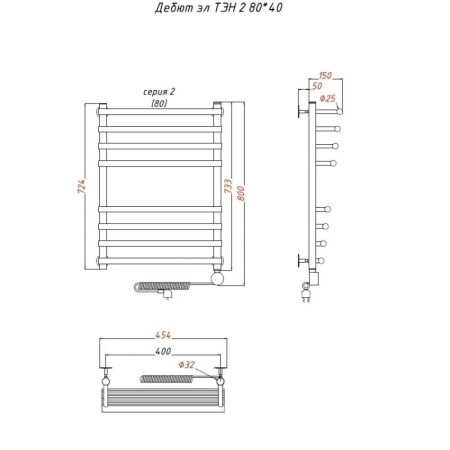 Электрический полотенцесушитель Тругор Дебют 2 элТЭН 80x40 Хром, артикул Дебют2/элТЭН8040