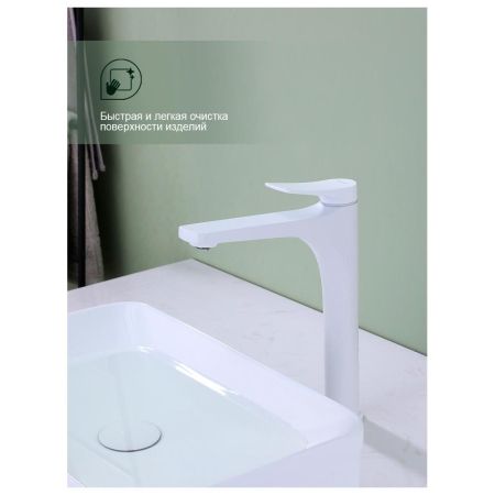 Смеситель для раковины высокий Splenka S54.15.08, белый