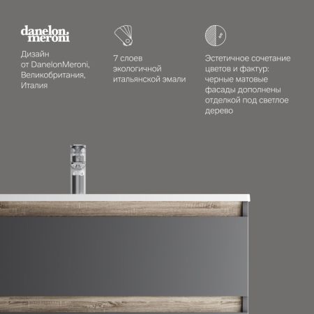 M85AFHX1002BM X-Joy, База под раковину, подвесная, 100 см, 2 ящика, черный матовый, артикул M85AFHX1002BM