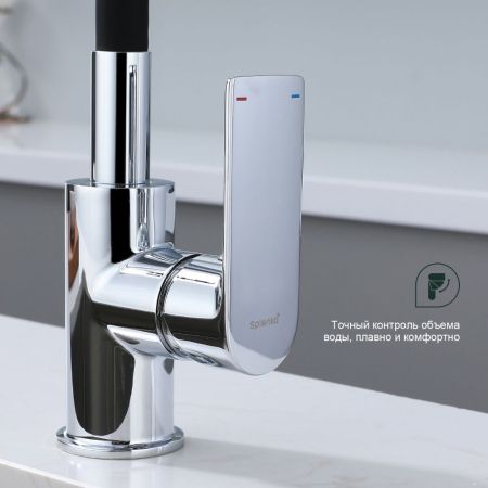 Смеситель для кухни Splenka S05.43, хром, артикул S05.43