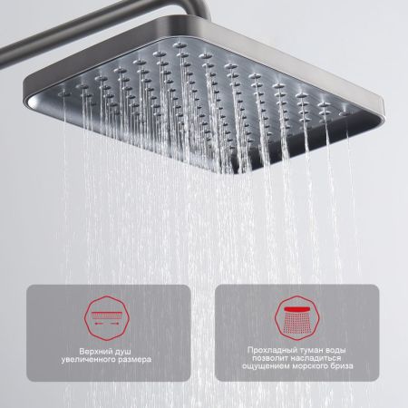 Душевая система Raglo R50.24.09, графит, артикул R50.24.09