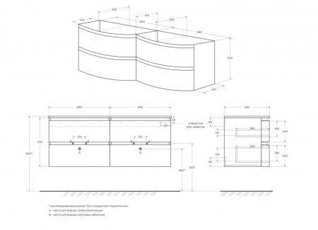 Мебель для ванной CEZARES VAGUE 138, артикул 50156