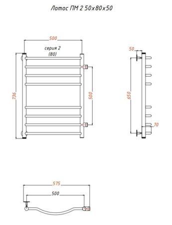 Водяной полотенцесушитель Тругор Лотос 2 ПМ 80x50 Хром, артикул Лотос2/ПМ508050