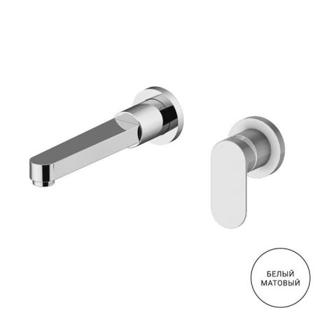 Gattoni H2Omix7000 Смеситель встроенный для раковины, на 2 отв.с GBOX,  цвет белый матовый, артикул 7003570BO