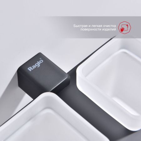 Стакан для ванной комнаты двойной Raglo R301.08.06, черный