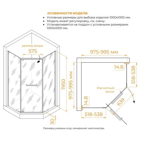 Душевой уголок RGW PA-83 (Прозрачное, 1000x1000), артикул 78088300-11