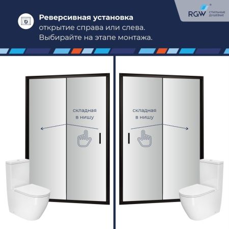 Душевая дверь складная «Книжка» в нишу RGW PA-21B (700), артикул 06082107-14