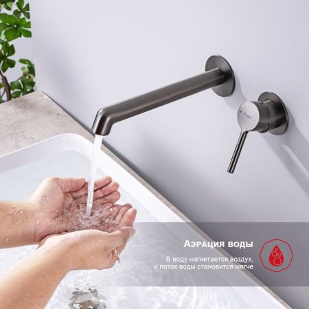 Смеситель для раковины встраиваемый Raglo R20.11.09, графит, артикул R20.11.09