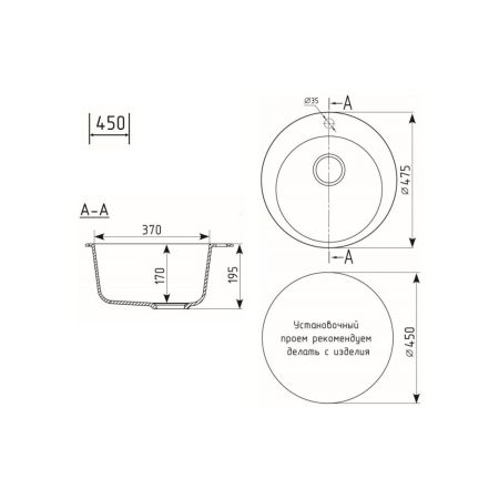 Кухонная мойка Maretti Kitchen KT475-BL, черный, артикул KT475-BL