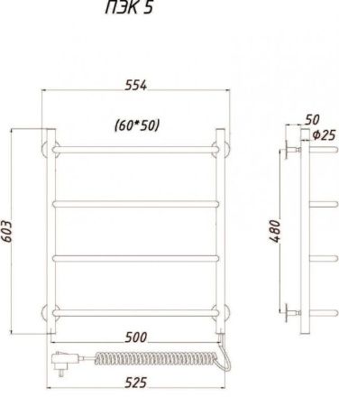 Электрический полотенцесушитель Тругор ПЭК 5 60x50 Хром