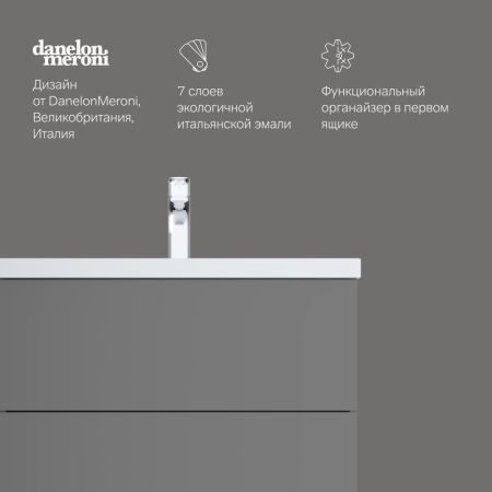 M90FHX07522GM GEM, База под раковину, подвесная, 75 см, 2 ящика push-to-open, графит матовый, артикул M90FHX07522GM