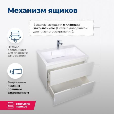 Тумба под раковину Aquanet Алвита 70 белый, артикул 00184302