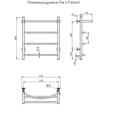 Электрический полотенцесушитель Тругор ПЭК 5 П 60x40 с полкой Хром