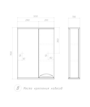 Зеркало со шкафом VIGO Callao z.CAL.50.R, 50 см, артикул z.CAL.50.R