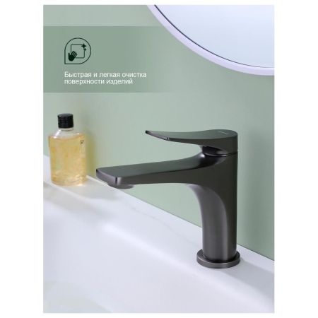 Смеситель для раковины Splenka S54.10.09, графит, артикул S54.10.09