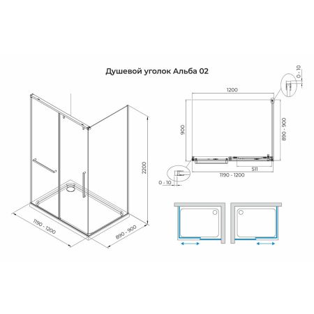 Душевой уголок Terminus Альба прямоугольная 90х120х220, хром, артикул 2ES90х120C