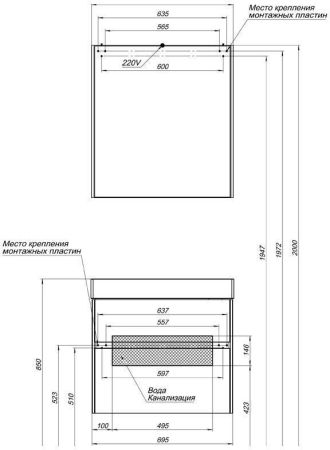 Мебель для ванной Aquanet Бруклин 70 белый, артикул 00207804