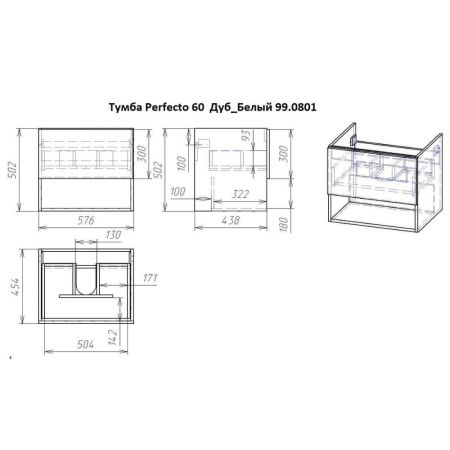 Тумба с раковиной подвесная Dreja Perfecto 60 см, дуб эврика/белый, артикул 99-0811-com