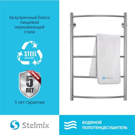 Полотенцесушитель водяной Stelmix 80x50 см, дуга, артикул 4670078541130