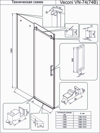 Душевая дверь Veconi Vianno VN-74, 1200x1950, хром, стекло прозрачное, артикул VN74-120-01-C4