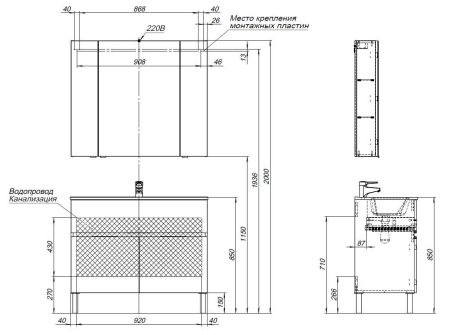 Тумба под раковину Aquanet Алвита New 100 1 ящик, 2 дверцы, дуб веллингтон белый, артикул 00277557
