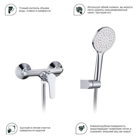Смеситель для душа Splenka S07.20, хром, артикул S07.20