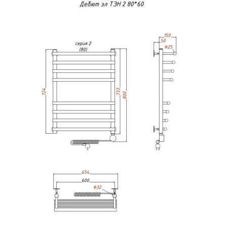 Электрический полотенцесушитель Тругор Дебют 2 элТЭН 80x60 Хром, артикул Дебют2/элТЭН8060