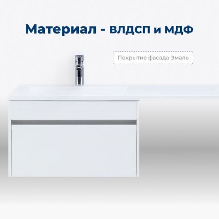 Тумба под раковину Aquanet Токио 68 белый (подвесная, 1 ящик), артикул 00236917