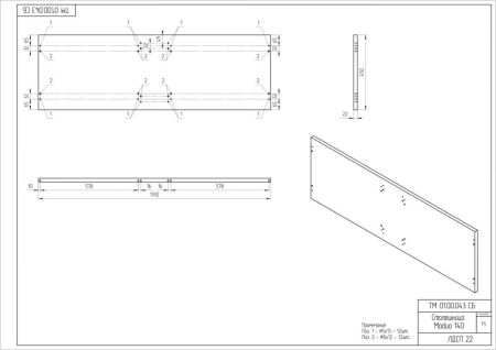 Столешница Cersanit MODUO 140 140x45 дуб (SB-BL-MOD140), артикул SB-BL-MOD140
