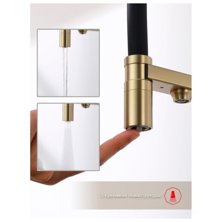 Смеситель для кухни с подключением фильтра Raglo R20.63.03, золотой сатин, артикул R20.63.03