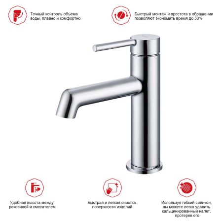 Смеситель для раковины Raglo R20.10, хром, артикул R20.10