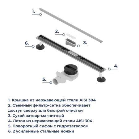 Душевой трап RGW SDR-54 (600)